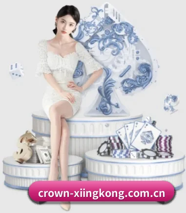 品牌创立 - crown-xiingkong.com.cn正式成立,获得国际权威机构颁发的合法运营资质,开启华人在线休闲娱乐新篇章。（xingkong）